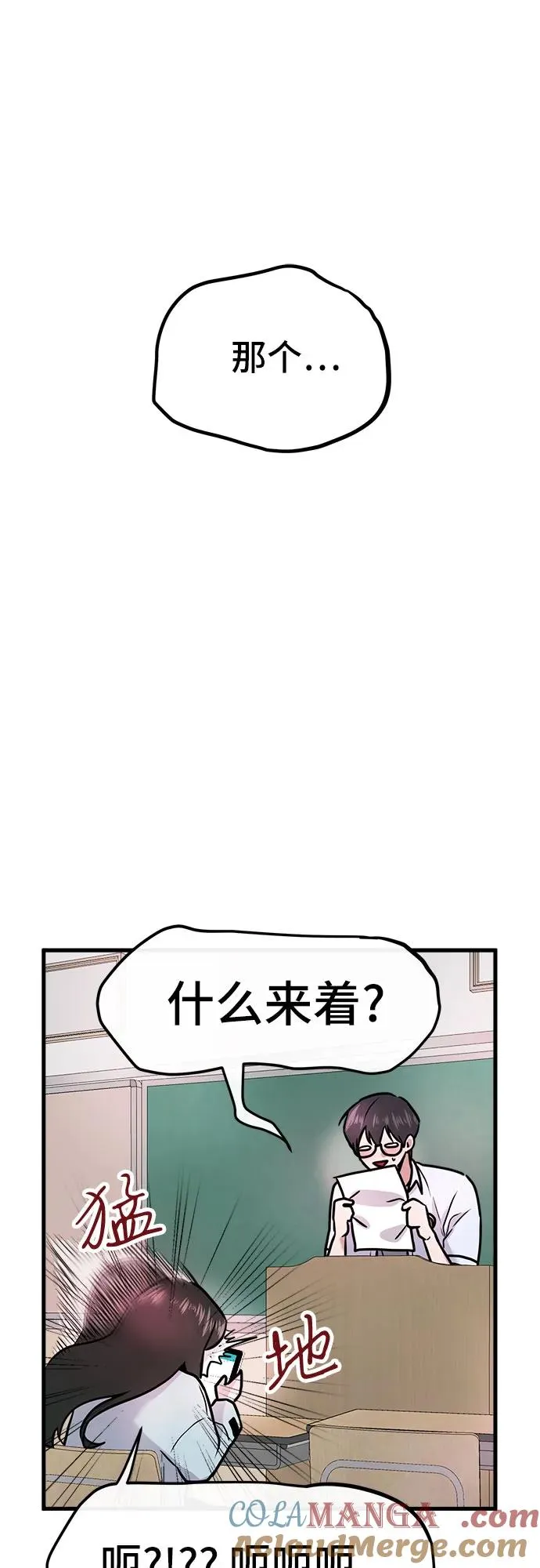 第1话 第65页