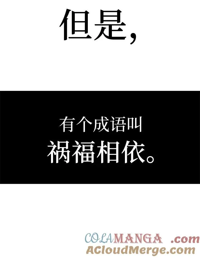 第1话 第69页