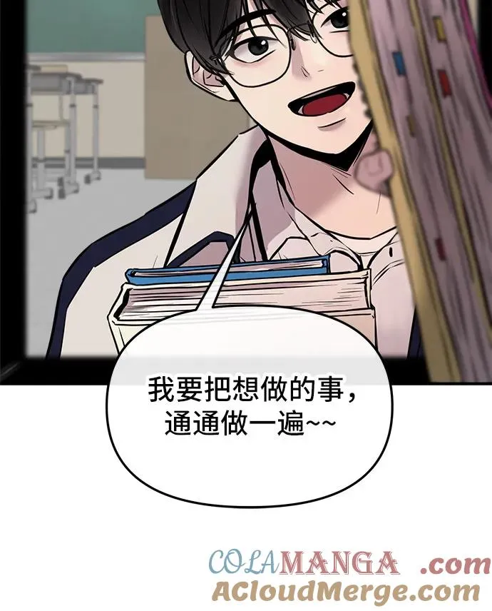 第1话 第73页