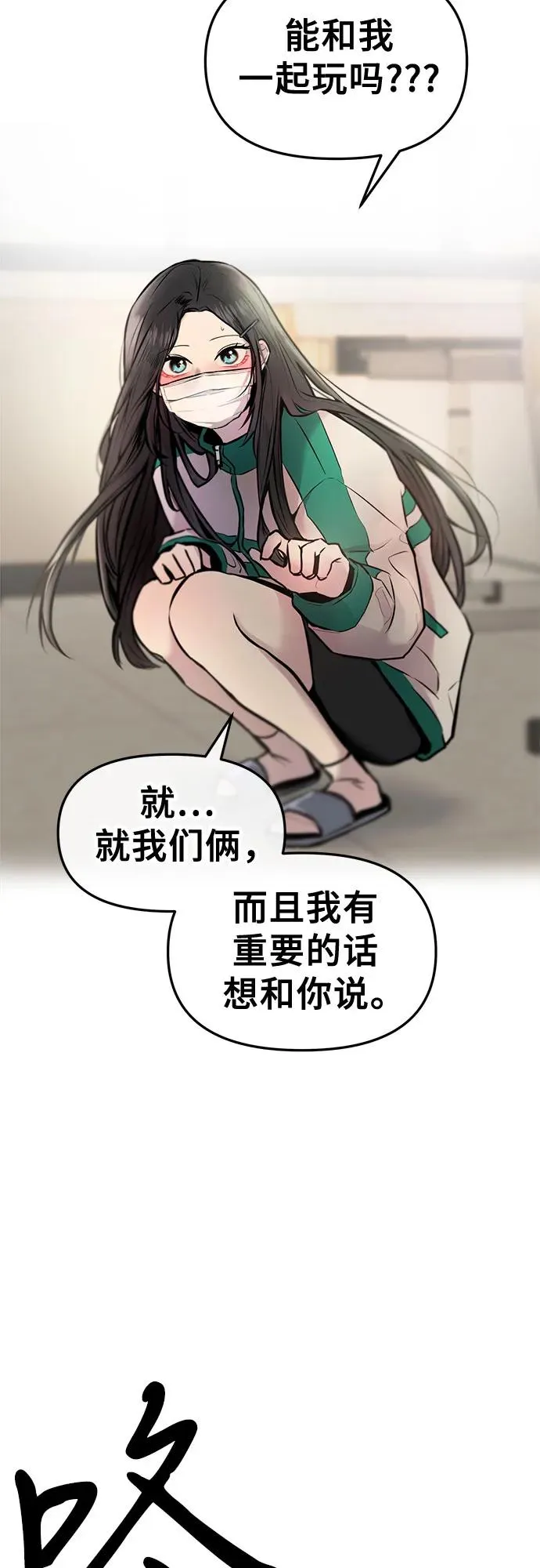 第1话 第79页