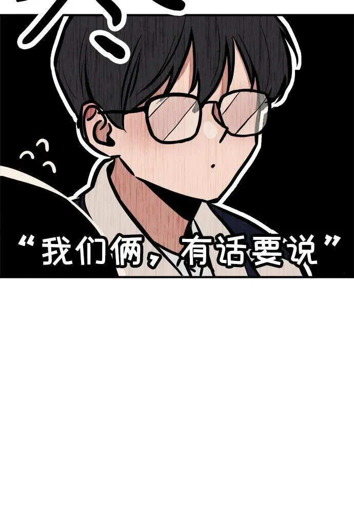 第1话 第80页