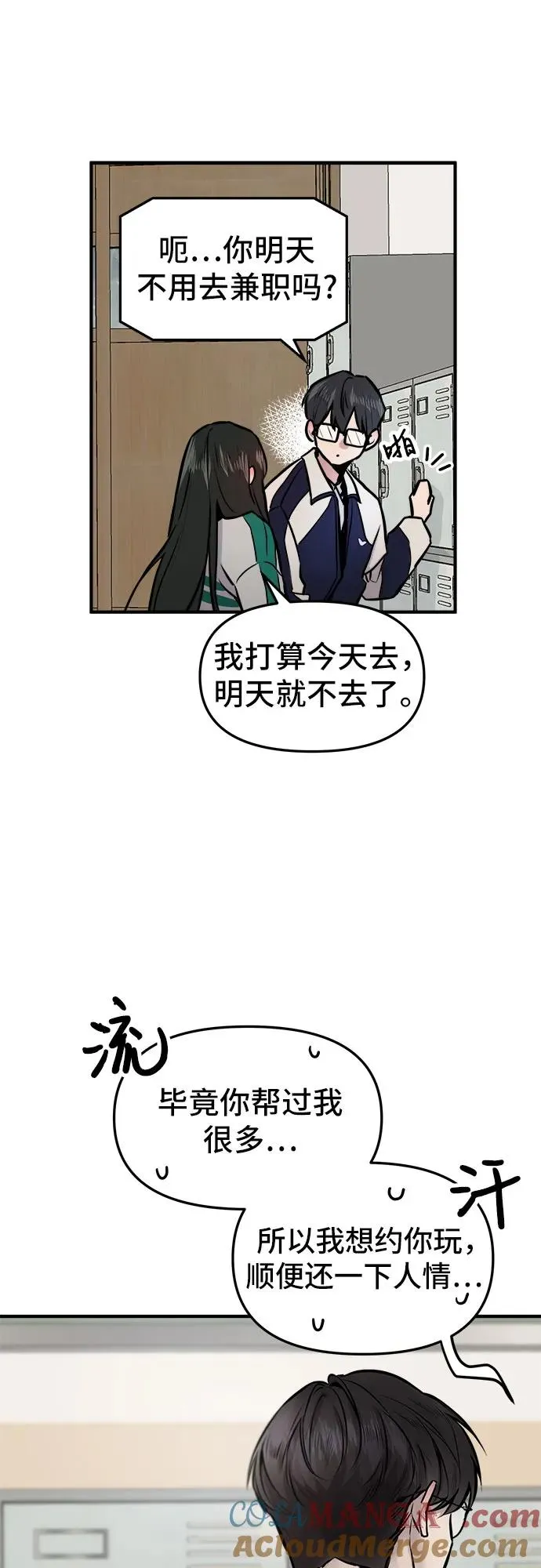 第1话 第81页