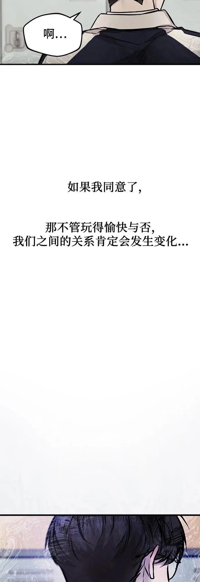 第1话 第82页