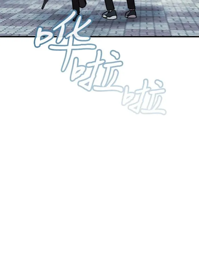 第1话 第90页