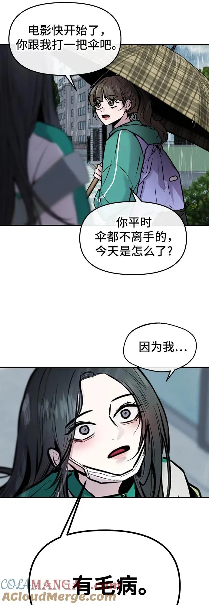 第1话 第93页