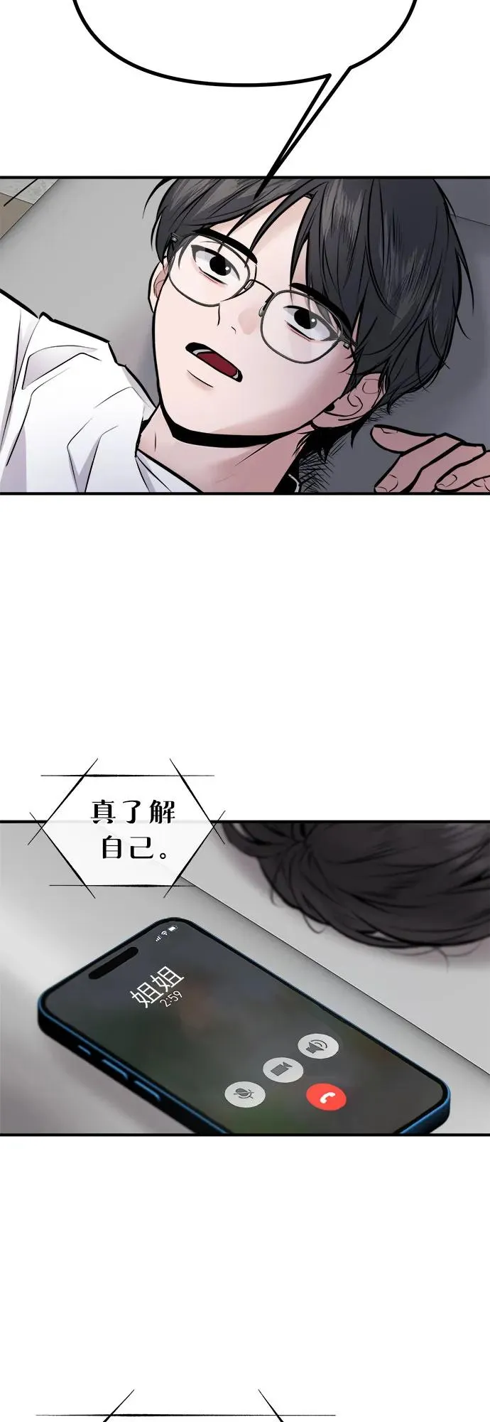 第1话 第94页