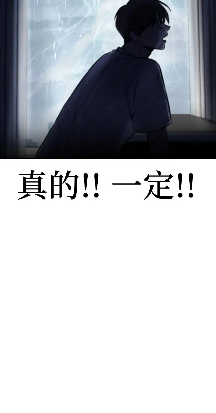 第1话 第100页