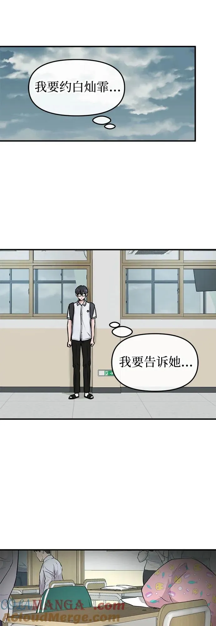 第1话 第101页