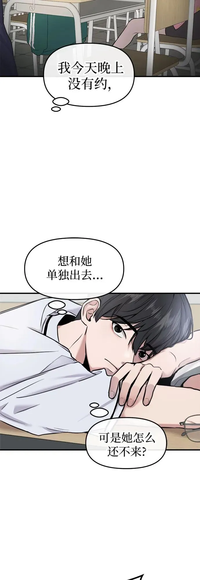 第1话 第102页
