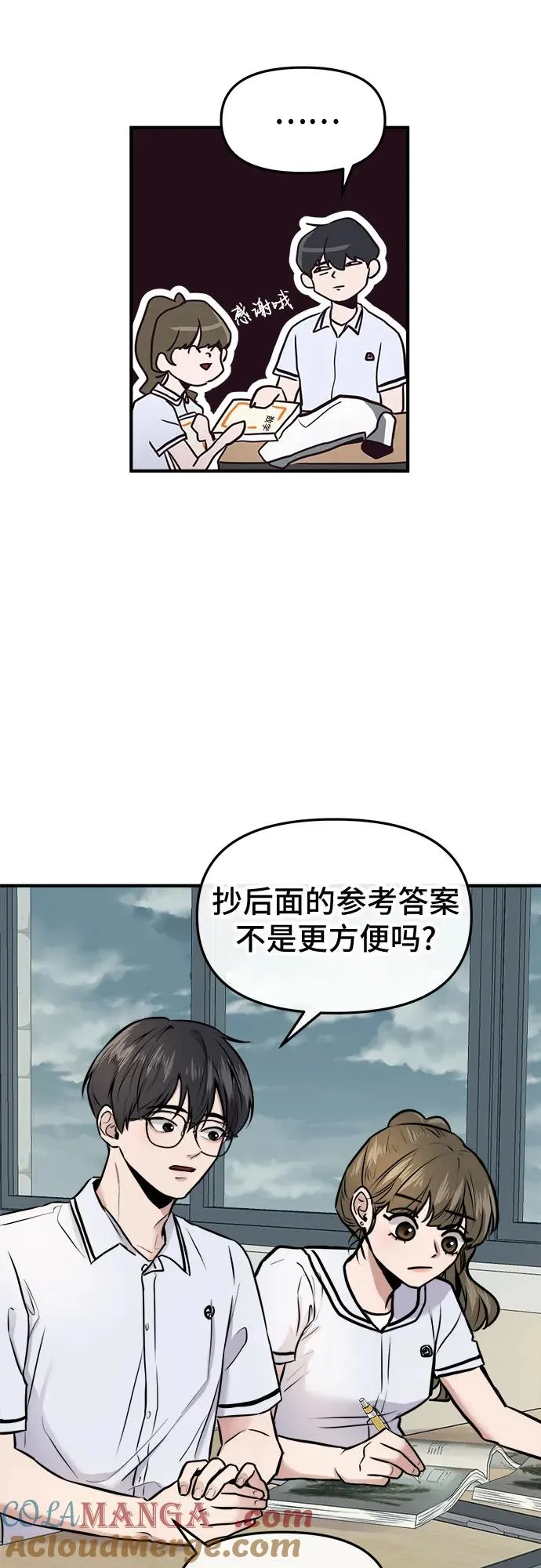 第1话 第105页