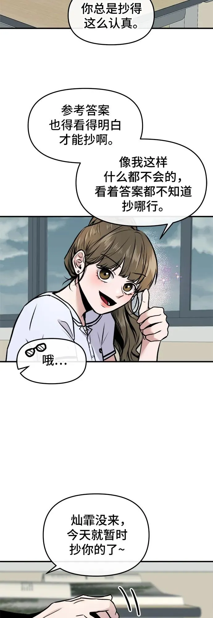 第1话 第106页