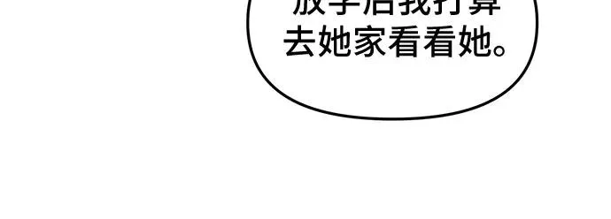第1话 第108页
