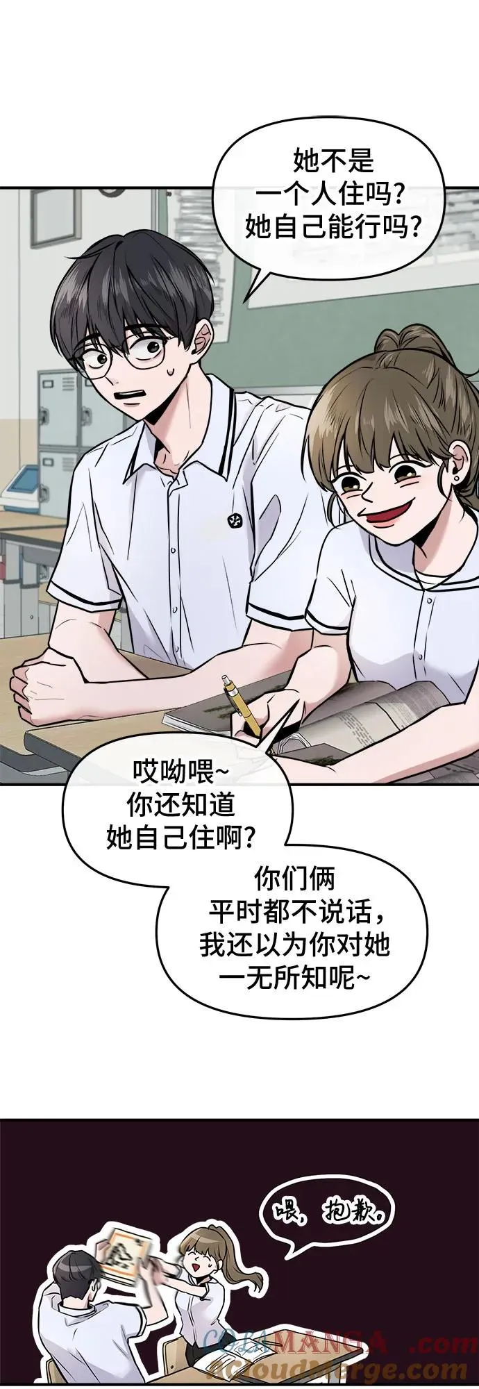 第1话 第109页