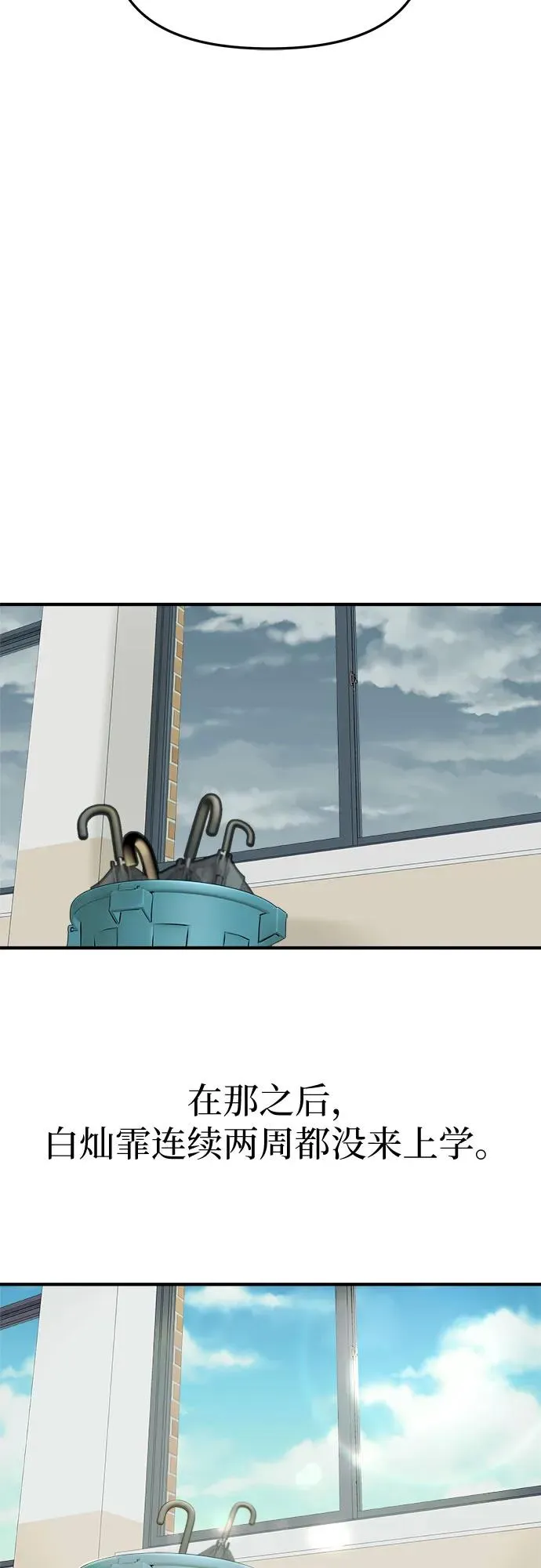 第1话 第111页