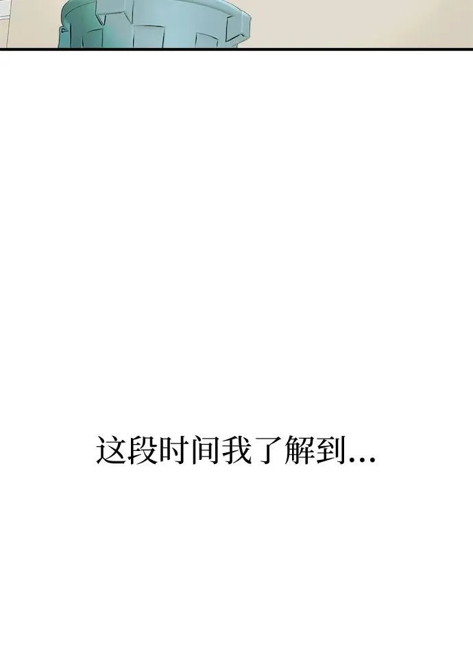 第1话 第112页