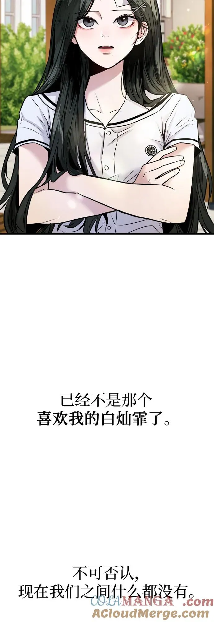 第1话 第117页