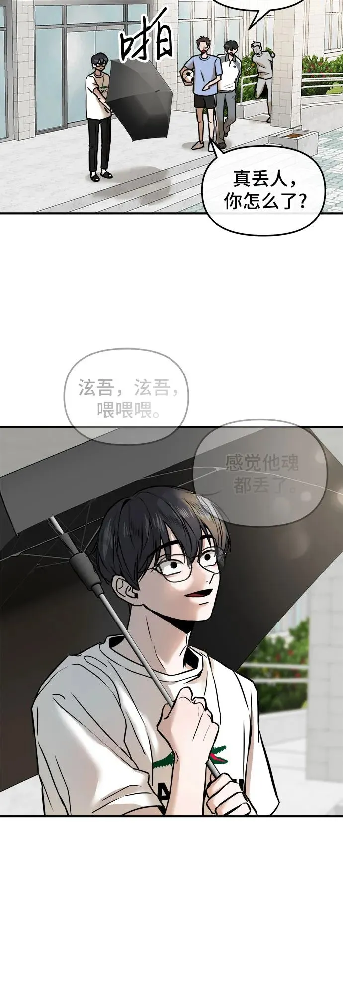 第1话 第120页