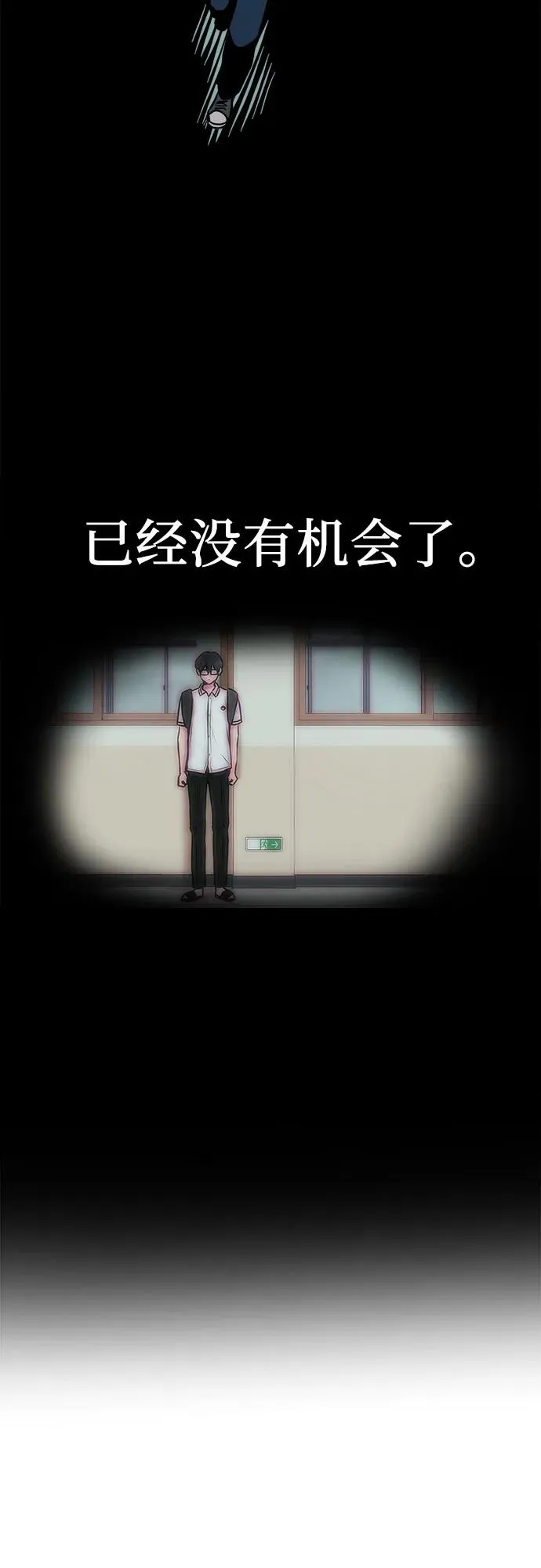 第1话 第122页