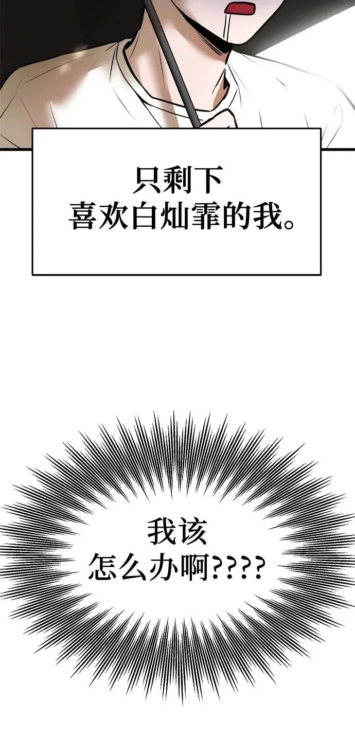 第1话 第124页
