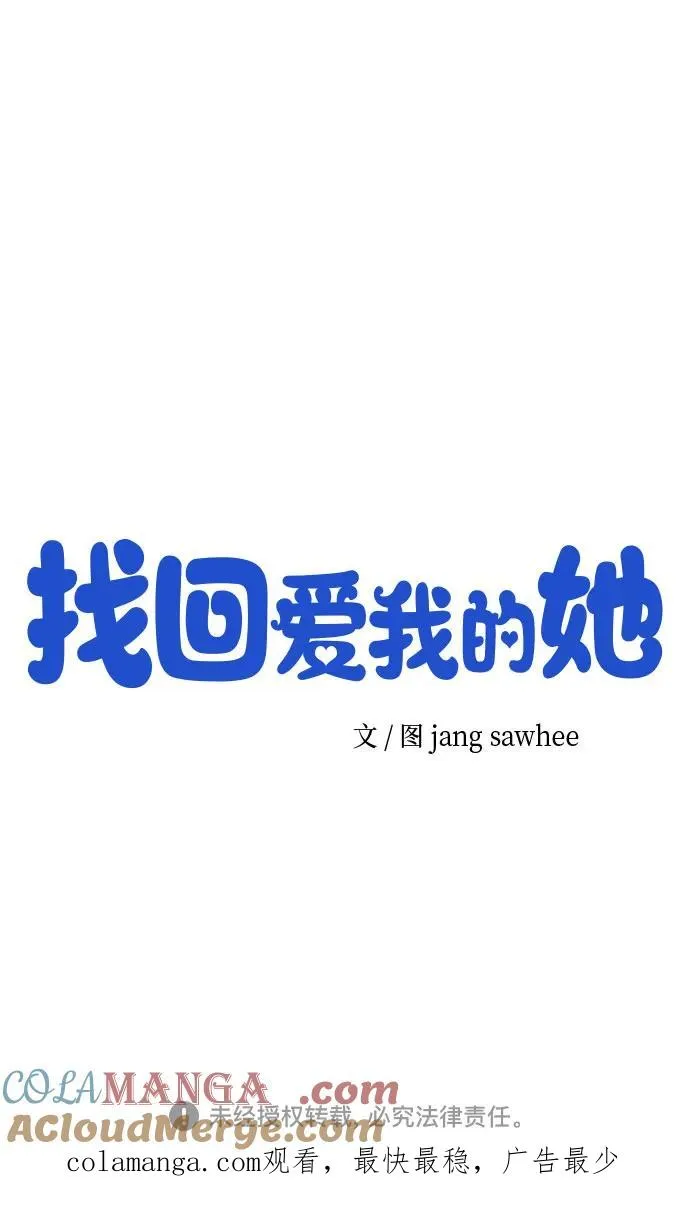 第1话 第125页
