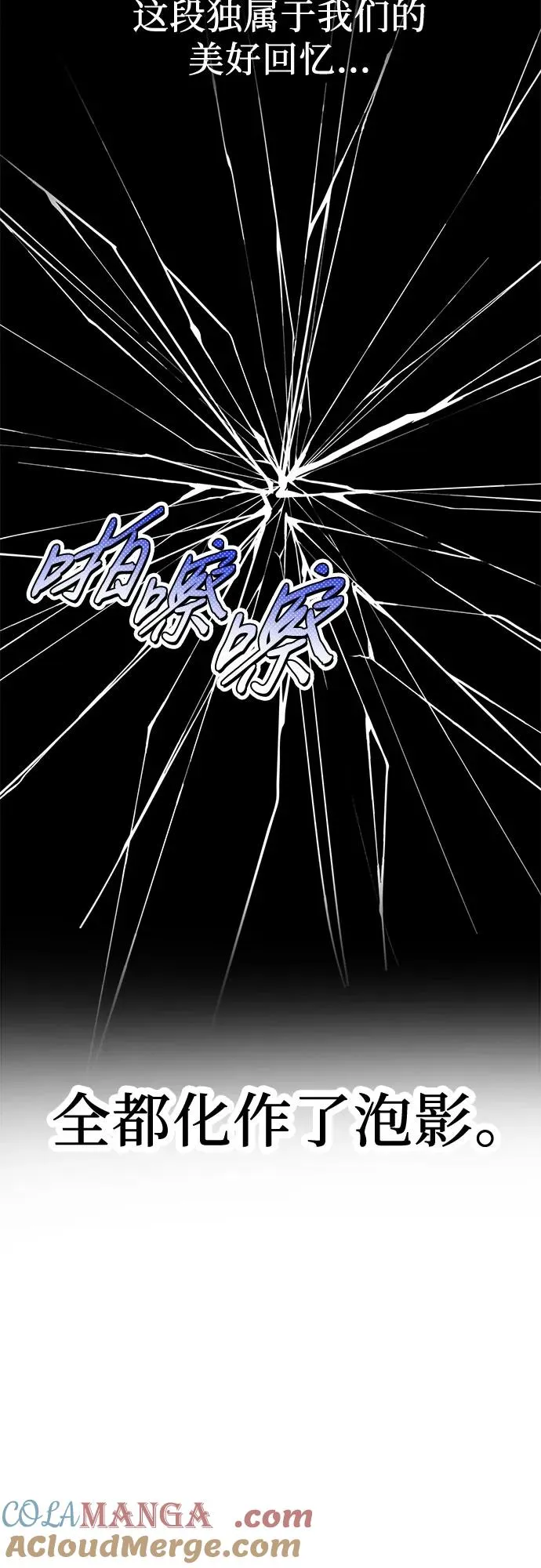 第2话 第7页