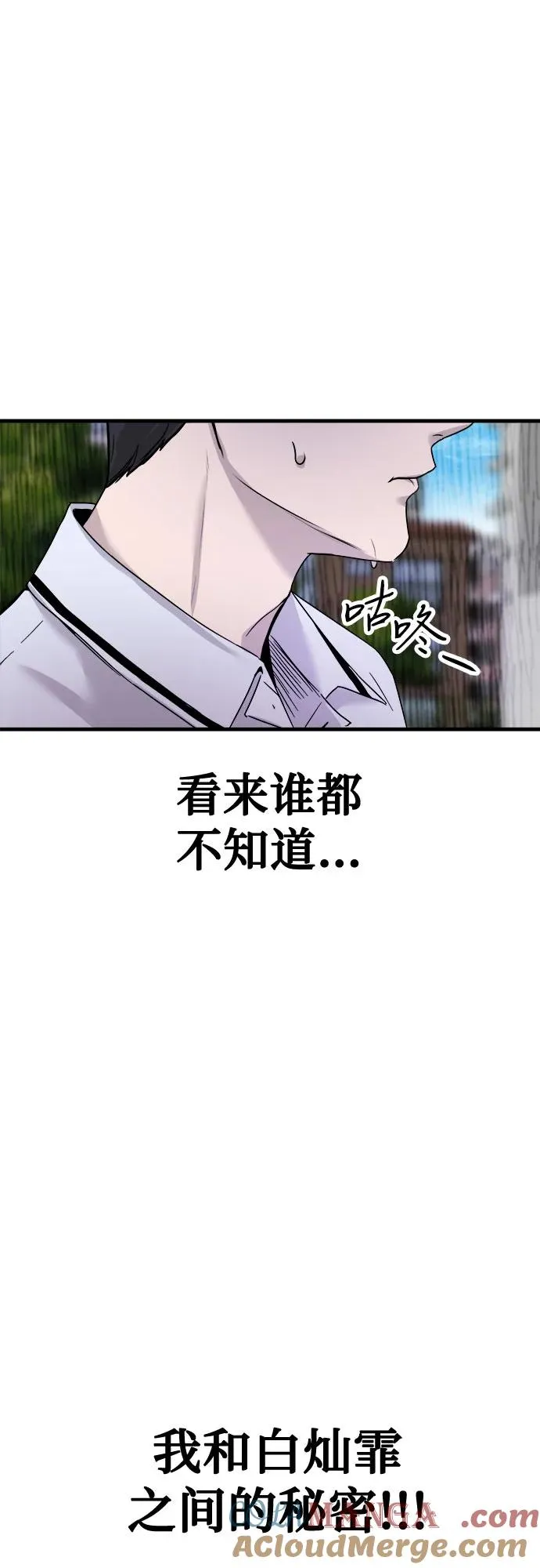 第2话 第13页