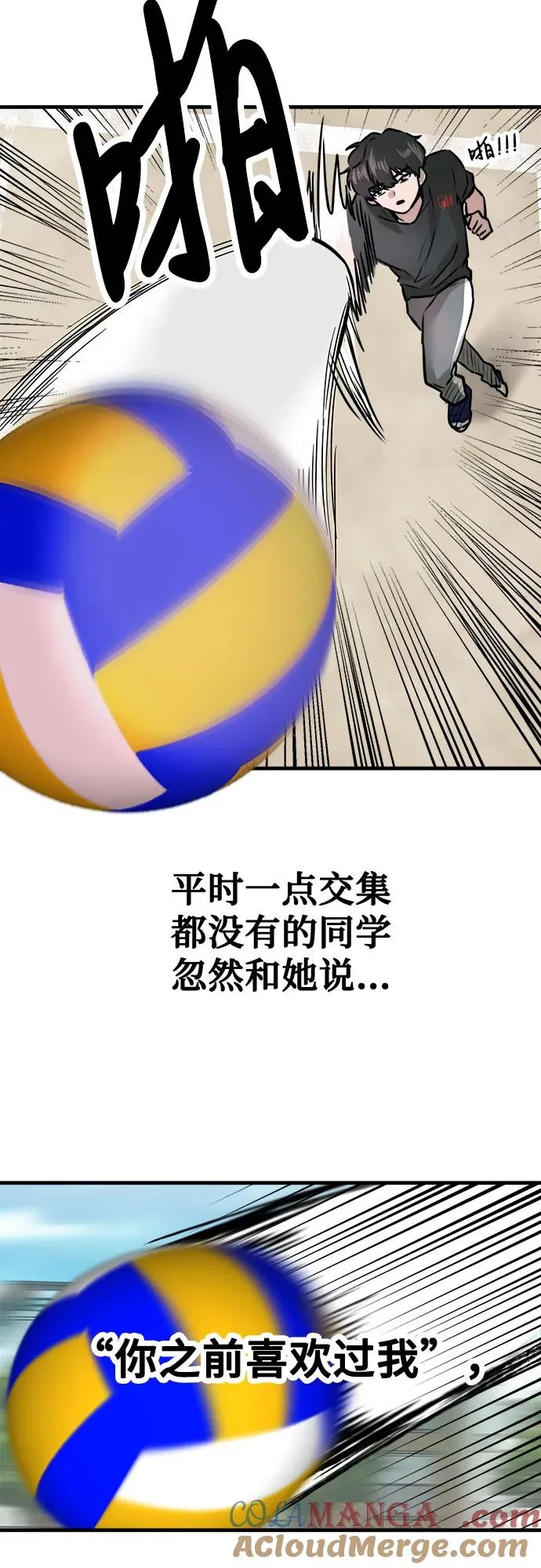 第2话 第40页