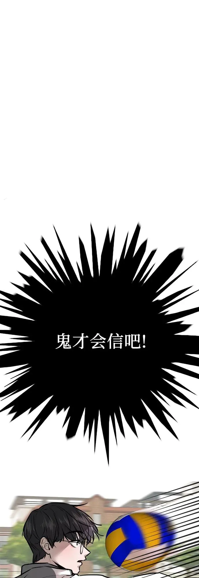 第2话 第41页
