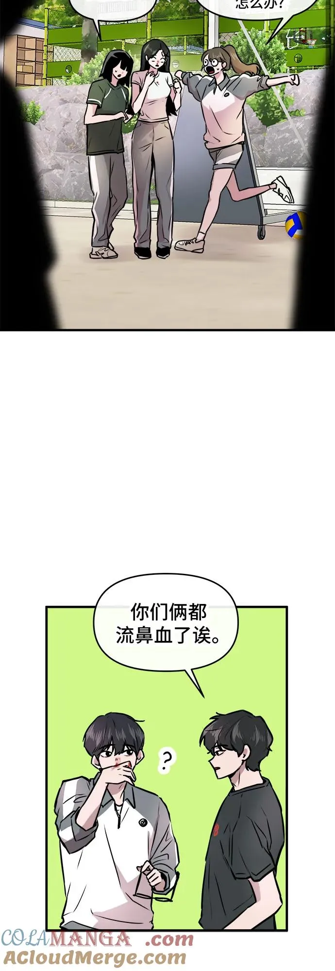 第2话 第46页