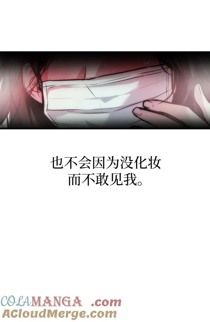 第2话 第55页