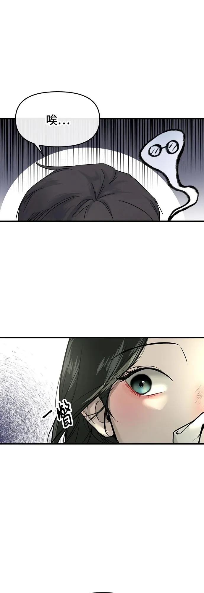 第2话 第57页