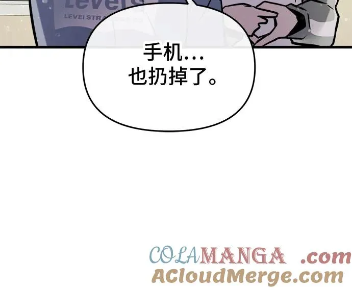 第2话 第82页