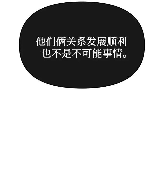 第3话 第9页