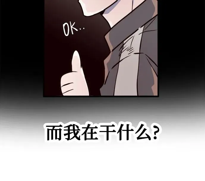 第3话 第18页