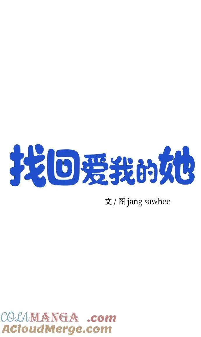 第3话 第19页