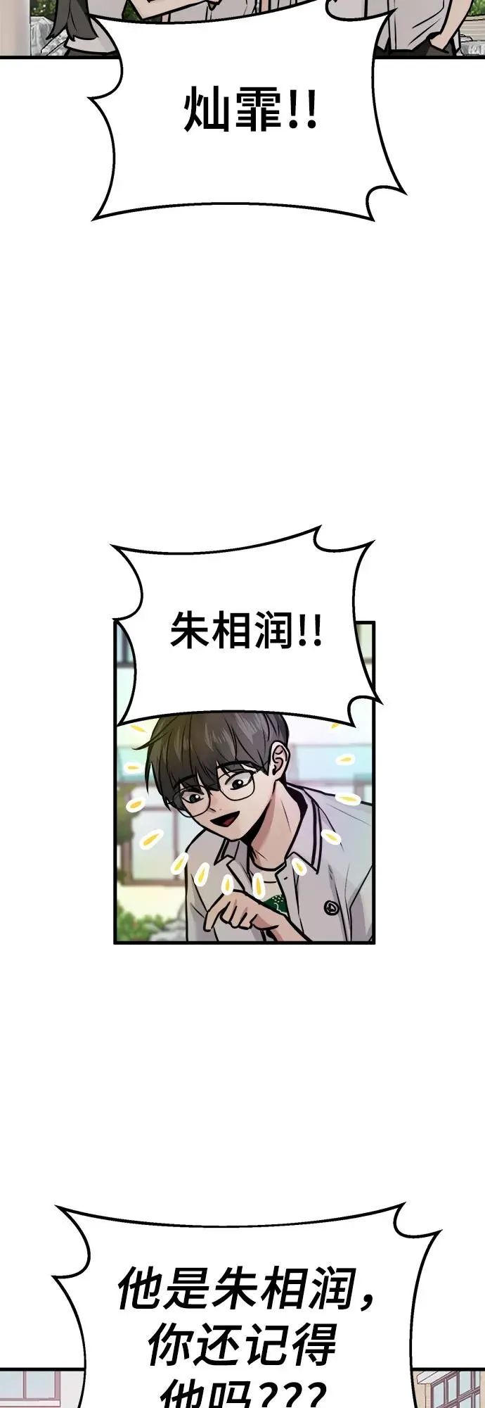 第3话 第30页