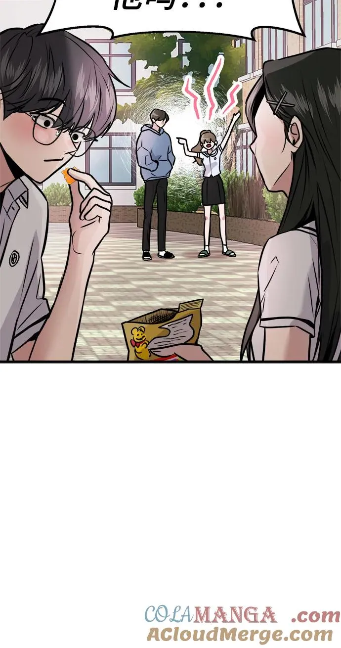 第3话 第31页