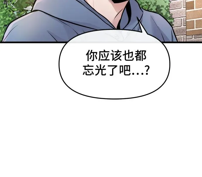 第3话 第36页