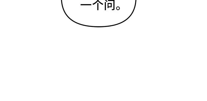 第3话 第48页