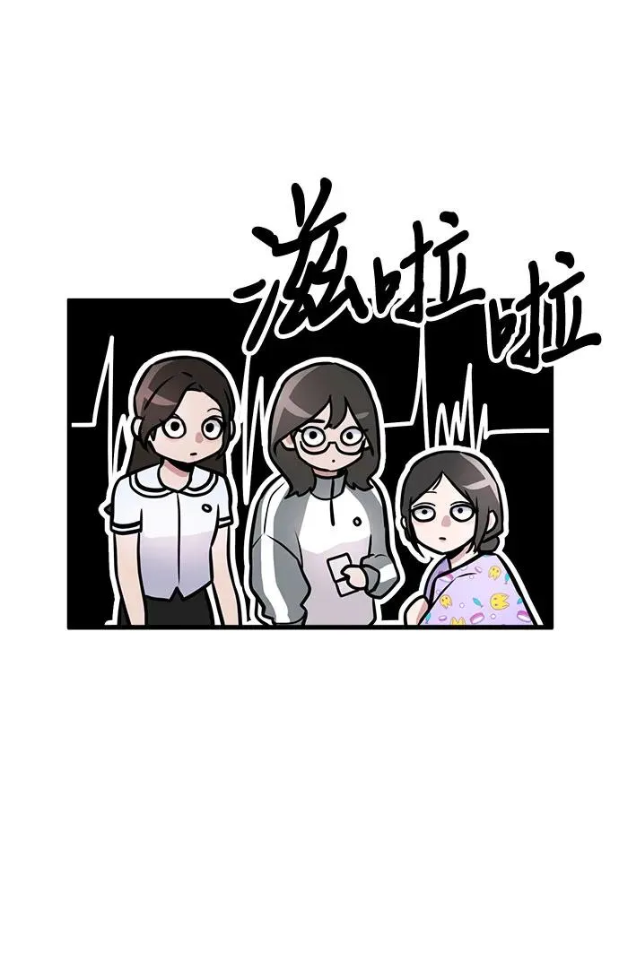 第3话 第53页