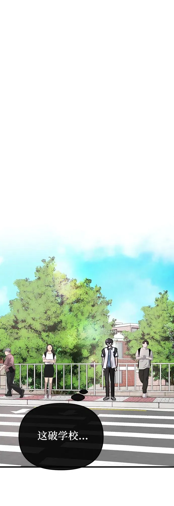 第3话 第59页