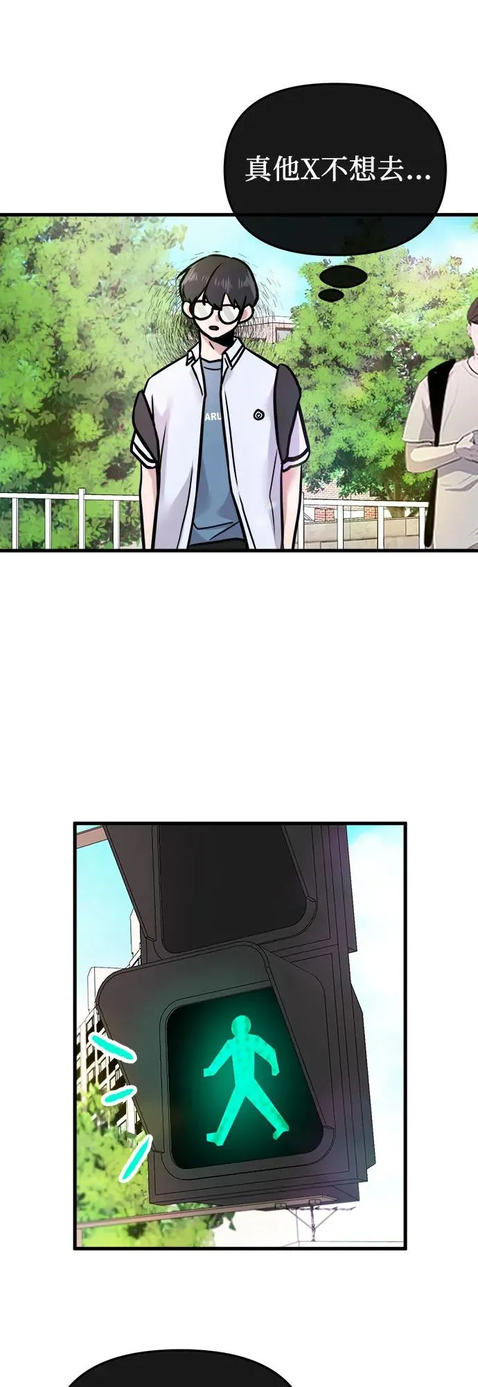 第3话 第60页