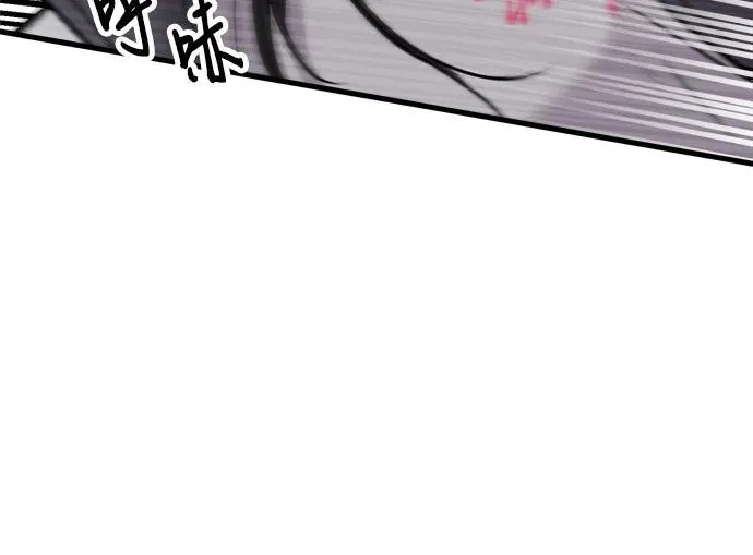 第3话 第63页