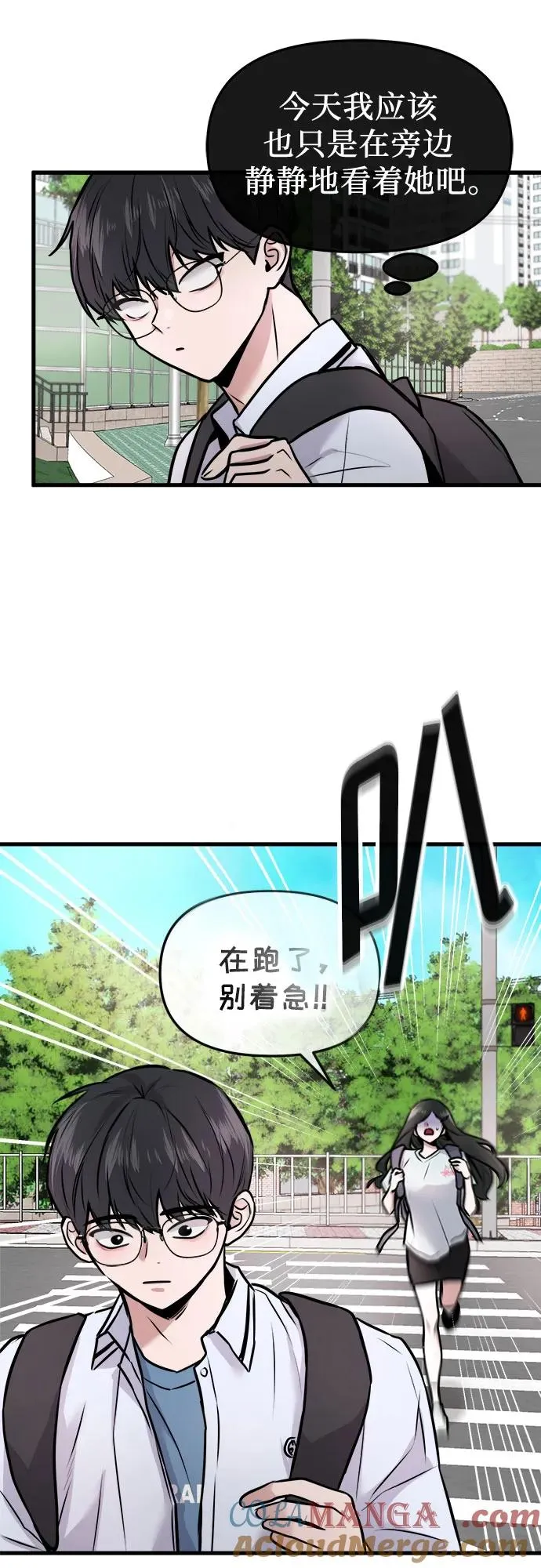 第3话 第64页