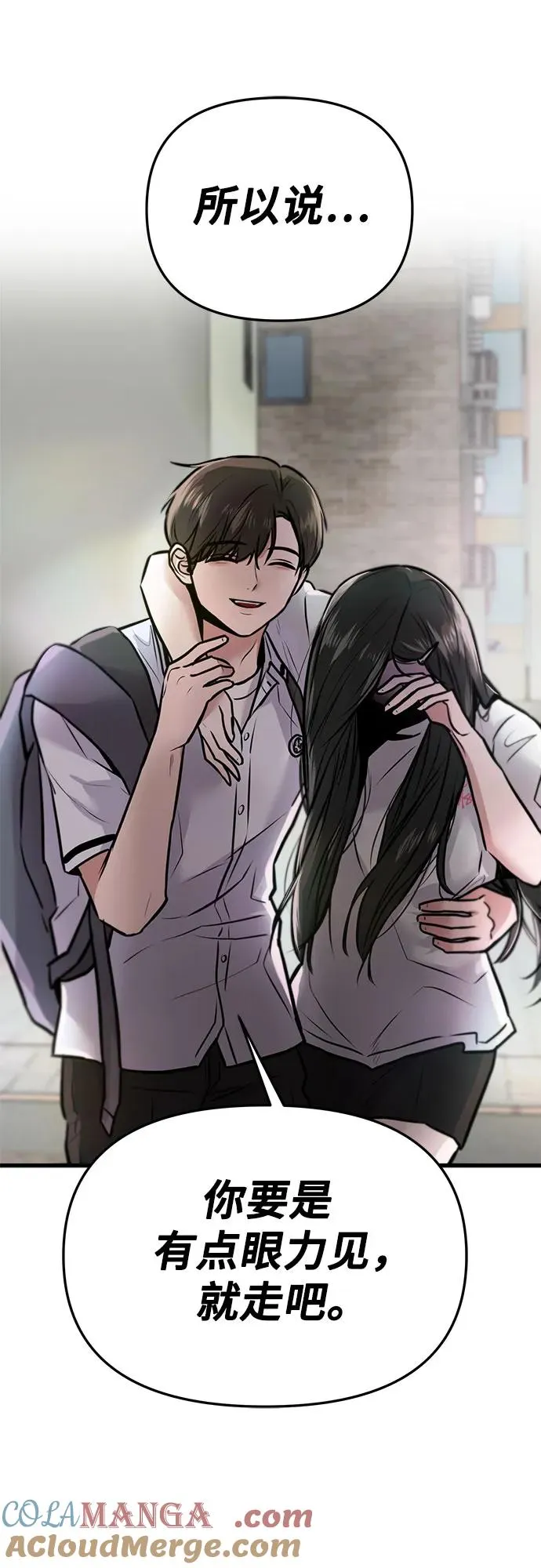 第3话 第94页