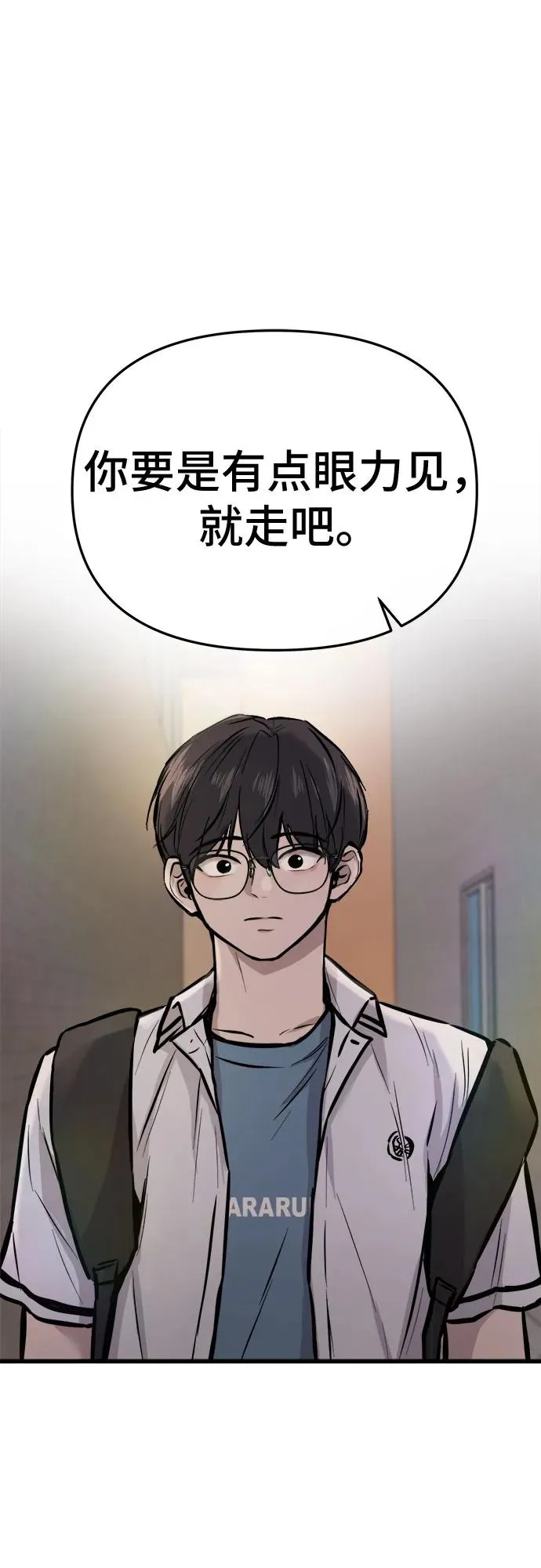 第4话 第2页