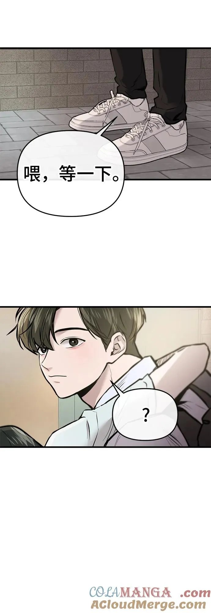 第4话 第7页