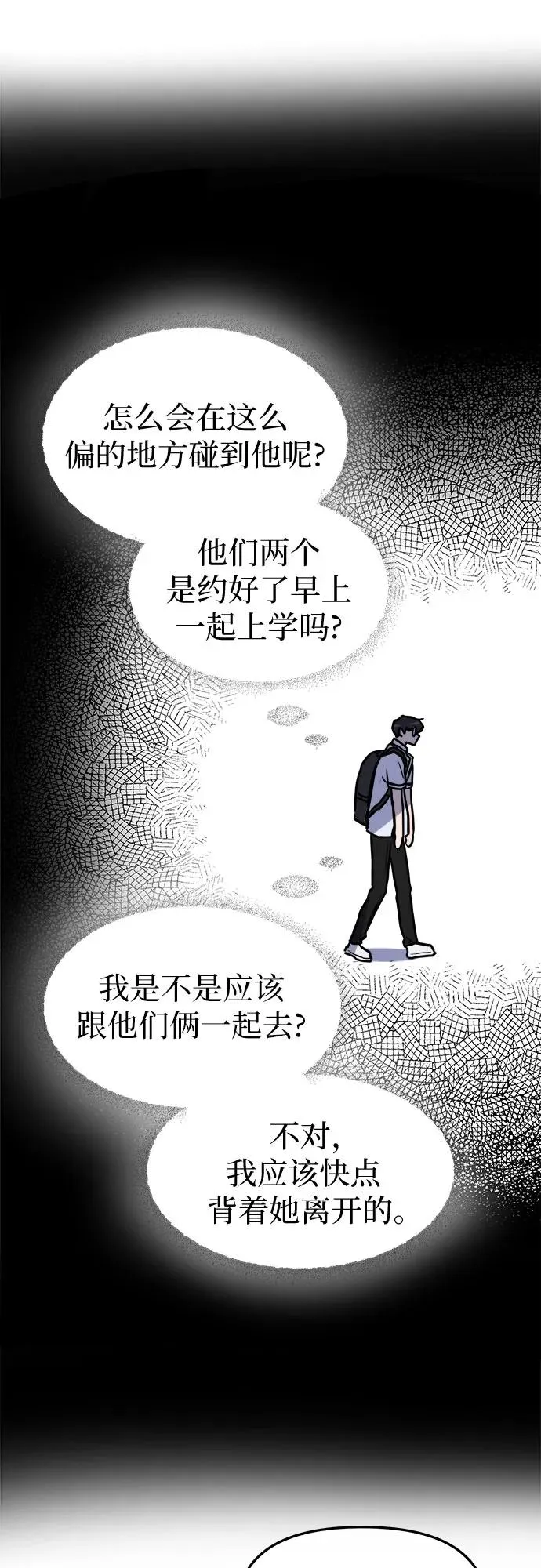 第4话 第11页