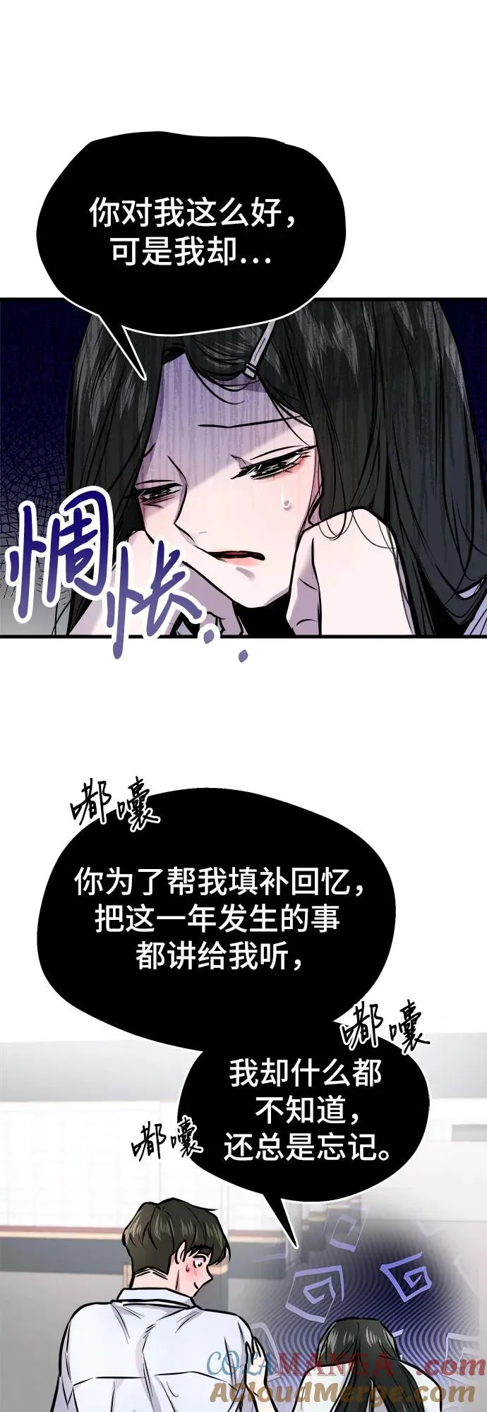 第4话 第16页