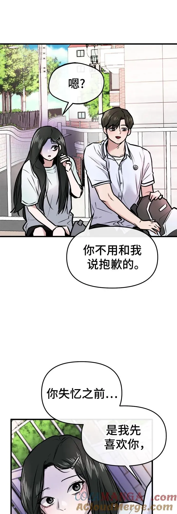 第4话 第19页